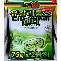 Free Delivery 독일 엠오이칼 클래식 캔디 슈가프리 75g x 2봉지 Germany Em-Eukal Classic Candy Sugar-Free 75g x 2pack, 2팩