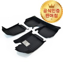 [본사직송] 폭스바겐 올뉴티구안 프라임 6D 5D 가죽 코일 카매트 1열+2열 개선형, 5D매트 (개선형 신제품) 커피브라운