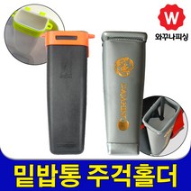 주걱꽂이 바다 밑밥 주걱 낚시 받침대 밑밥통 세트 찌 1호대 집어제 감성돔 벵에돔 빵가루 크릴새우 미끼 거치대 두레박 살림망 기포기, 이쯔모주걱꽂이 블랙