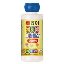 ＃ŘĕăĬ＃딩동댕 그림 물감 24종(노랑병아리) - 200ml 미술학원물감 병타입물감 그림물감 물감 그림색칠물감＃Real＆GODZILLA＃, ※감사합니다주황
