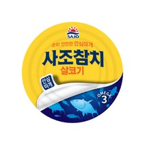 사조참치 살코기 안심따개, 150g, 10개