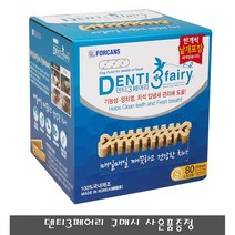 포켄스 덴티 3 페어리 S 80P 584g, ⑥헌터 덴탈껌 3