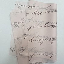 색화지 습자지-포장데코- 연핑크 영문레터링 (10매입)