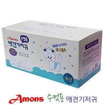 위생적 안심 숫컷기저귀 진돗개 특대형 2묶음 뽀송뽀송 생리용 휴대용 중성화수술후