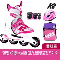 K2 챔프 걸 아동 인라인 스케이트 가방 보호대 헬멧 신발항균건조기 외, 가방 헬멧 보호대M_레드세트