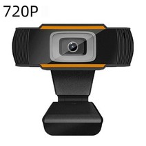 1080P 웹캠 라이브 화상 회의 온라인 교실 줌 컴퓨터 카메라 교육, 720P