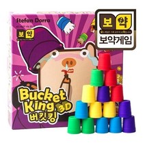 보드엠팩토리 버킷킹 3D