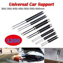 스트럿바 자동차 가스 스트럿츠 1200N 2pcs 300550mm 보닛 후드 트렁크 테일, 300mm