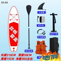 패들보드 서핑보드 윈드서핑 보드 바다 수상, A