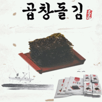 돌김/김선물세트[곱창돌김-전장김2봉+도시락김8봉]김세트 추석 한가위 명절[지엠에스], 곱창김세트(전장김2봉지+도시락김8봉지)