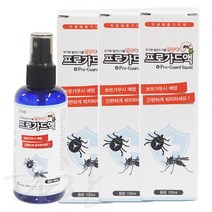 이카리딘 모기기피제 100ml X 3EA 프로가드액 스프레이타입 진드기 위생해충 예방 쯔쯔가무시, 100ml x 3개
