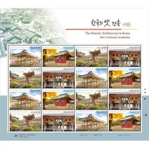 우표/ 한국의 다리 시리즈(1-4) 기념우표 / 16종 / 2004-2007년, 한국의 다리 16종