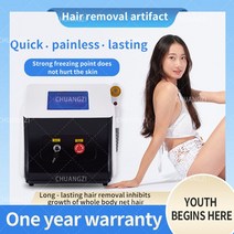 탈모치료기 관리기 두피갈바닉 마사지기계 레이저 진동 지압기 쿨링기 케어제품 머리 냉각을 위한 직업적인, 02 1600W