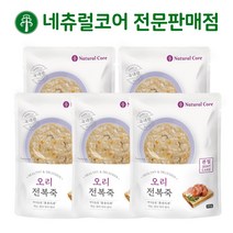 네츄럴코어 전복죽, 오리, 5개