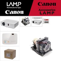 CANON 프로젝터램프 CP-L35X교체용 캐논 순정품램프 당일발송