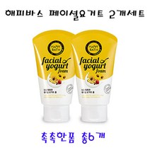 유니크앤몰 해피바스 페이셜요거트 촉촉한폼120g*2개 클렌징폼, 3세트