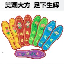 십자수완성품 완제품 꽃자수 신발깔창 방취 배기 땀 흡수 여성 소프트 남성 하드 순 면포 2537545014, 45, 6컬레 (5 컬러 )