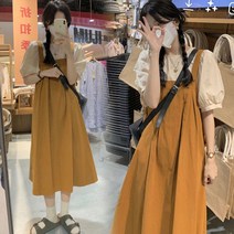 여신범 멜빵치마 나시 원피스 여름 프렌치 패션 데이트 루즈핏 투피스 여학생