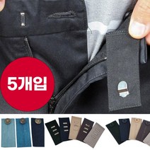 5개입 다라온 허리 늘리기 슬랙스 청바지 면바지 정장바지 밴딩 각종 바지수선 셀프수선 허리수선 모음, 임산부 허리조절 벨트 1p