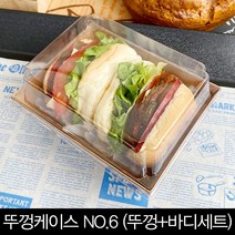 [소행섬] 뚜껑케이스 No.6 (뚜껑 바디세트), 1팩, 100개입