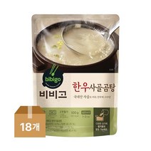 [제일제당] [CJ] 비비고 한우사골곰탕500G X18개, 500g, 상세 설명 참조, 상세 설명 참조