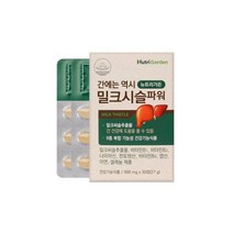 뉴트리가든 로얄 코엔자임큐텐 코큐텐 코Q10 1박스 2개월분 캐나다산, 밀크시슬파워 9중복합기능성 간영양제 간건강 1박스 실리