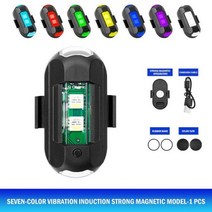 7 색 드론 스트로브 라이트 USB LED 충돌 방지 자전거 테일/모델 항공기 야간 비행 미니 신호 깜박이 경고등 무인 항공기 스트로브 라이트, 7 colors Vibration_China