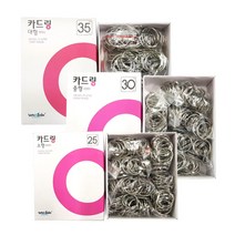 화신 카드링 대 중 소 /문구/보관/서류철, 200개입, 35mm
