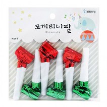 파티소품 프로포즈 생일파티 파티코끼리나팔(6개입)레드앤그린 파티용품 홈파티