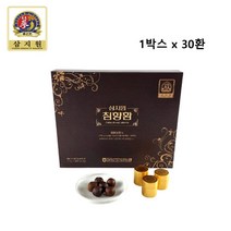 침향환 농협 침향단 황제 침향원 녹용 홍삼 정품 공진당 황궁 황실 보약 효능 부모님 건강 식품 어버이날 선물 추천 참당귀 산삼 감초 구기자 오미자 산사 함유 골드 명품 가격 30환, 1box, 민쓰네가게 1box당 30환