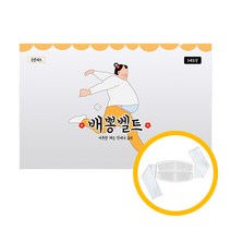 배뽕벨트 허리찜질팩 배찜질 온열찜질팩, 5개, 배뽕벨트(쑥향)