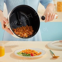 자동회전롤팬 가정용 로스팅 국솥 볶음기 회전팬, 펄 화이트