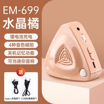 받침대 메트로놈 전자 고쟁 드럼 보컬 박자리듬 입문용기타, 기본, T13-EM699귤색 기억 기능