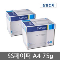 SSpaper A4용지 75g 2박스(5000매) 삼성 SS페이퍼, 판매