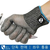 육가공 도축 절단방지 철망 쇠그물 안전 장갑, TPU 버클 없음_S