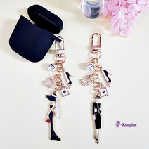 DIY) 럭셔리 레이디 키링 만들기 세트/에어팟 케이스 키홀더/키링 만들기 재료/키링 부자재