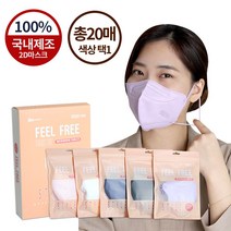 [필프리] 국내생산 새부리형 2D마스크 20매_색상 택1, 03.퍼플
