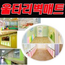 [RΘA] DY 생활 A 울타리 벽 매트 쿠션 인테리어 어린이집 유아용 안전 아이 아기 아가드 유치원 놀이 놀이방 보호 실내 ▷_β5243Ea, fβ_Fc103.그린 5입