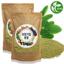 신영몰 모링가 분말 가루 300g 인도산 모링가잎/드럼스틱잎 100%, 2팩