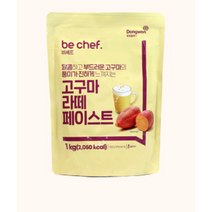 동원홈푸드 비셰프 고구마라떼 페이스트, 3개, 1봉, 1kg