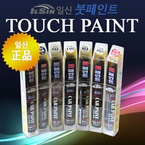 일신 기아자동차 카페인트 붓페인트, 투명 붓페인트, 1개