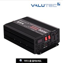 벨류텍 파워 인버터 VIM - 800 24 Volt (유사정현파) 태양광인버터 태양광충전판넬 태양광휴대용판넬 차량용인버터 차량용냉장고 온장고 콤프레셔, VSP - 1000 태양광