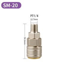소형콤프레샤 에어통공압 커넥터 C 유형 자동 잠금 퀵 플러그인 공기 압축기 고압 SP PP SM PM SH PH SF PF, 04 SM-20