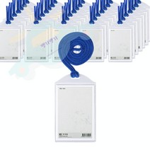 J.ROM 목걸이끈명찰 세로형 50개 주일학교명찰