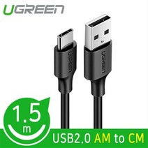 Ugreen U-60117 USB 2.0 AM-CM 케이블 1.5m(블랙)