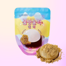 물방울떡 젤리 gs25 미즈신겐모찌 와라비모찌 젤리 콩가루 asmr 80g