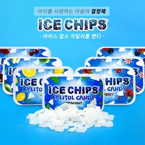 아이스칩스 무설탕 자일리톨 캔디 3종 7종 골라담기, 베리믹스 / 스피어민트 / 페퍼민트