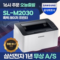 [m37c] HP Laserjet Enterprise M631n 정품토너 검정 11000매(No.37A), 1개