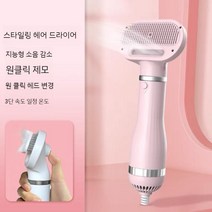 드라이룸 가장용 말리기 대용량 반려동물 살균 고양이 저소음 강아지 털, 업그레이드 볼/핑크
