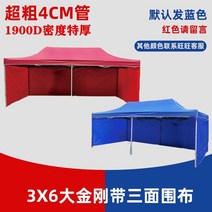 캠핑 2인용 6인용 용품 캠프 의자 테이블 천막, 라이트브라운 3X6대금강+3면둘레